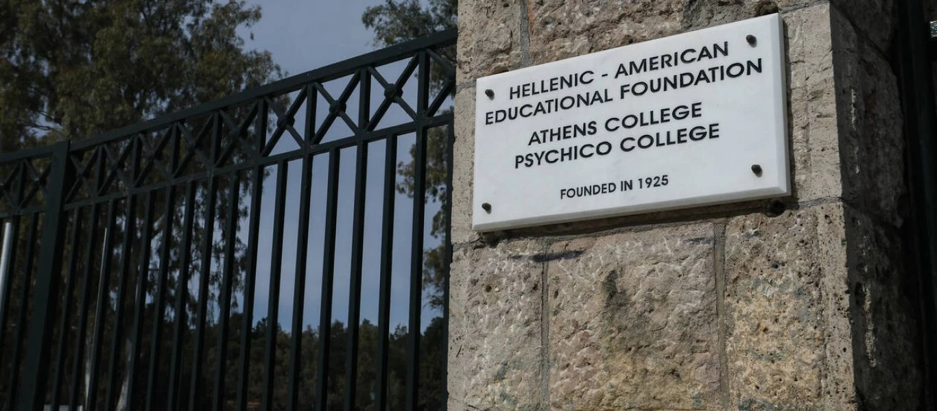 Κορωνοϊός: Ανακοίνωση του Κολλεγίου Αθηνών - «Όλοι βρέθηκαν απύρετοι»